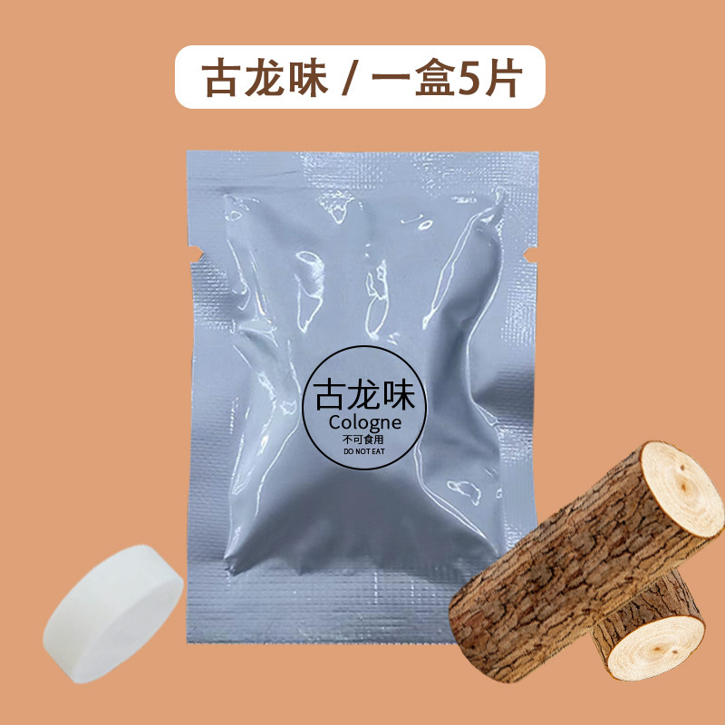 古龙（10枚)
