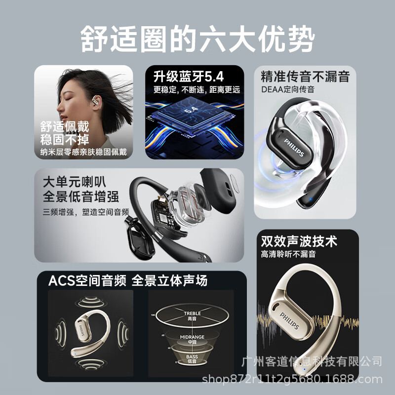 PHILIPS TAT3739 Bluetooth Earphones Clip-on Ear Hook Sports Running Gift