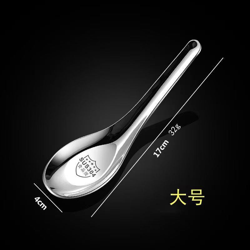 304 stainless steel spoon, new Chinese style deepened thickened spoon, household eating spoon, children's spoon, flat bottom spoon