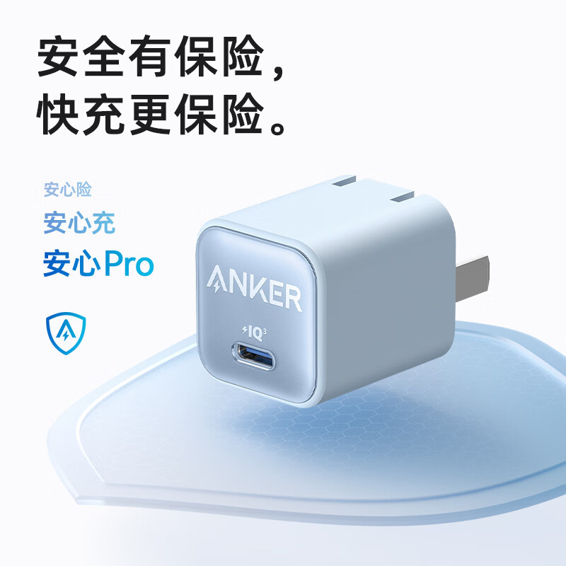 ANKER Anker Smart Display Pro Charger GaN Fast Charging PD30W Compatible 20W for Apple A2147