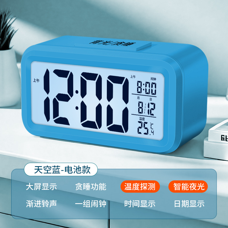 Alarm Clock Student Children Dedicated Wake Up Multifunctional Clock Smart Electronic Alarm Clock Boys Girls Wake Up