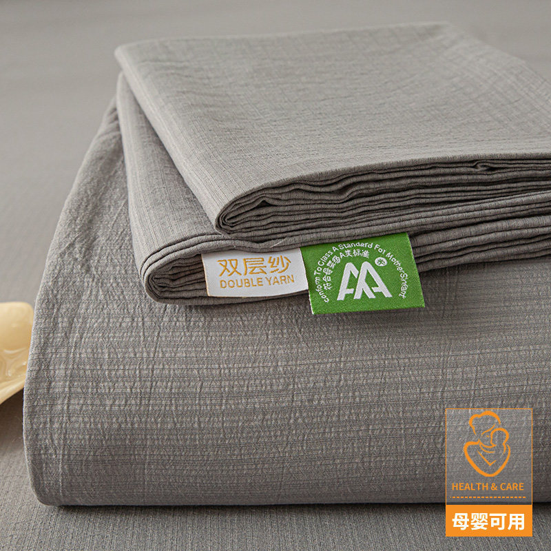 抗菌款-中灰【抑菌抗菌防螨 守护家人健康】 · 0.9m床：120x230cm【单件床单】