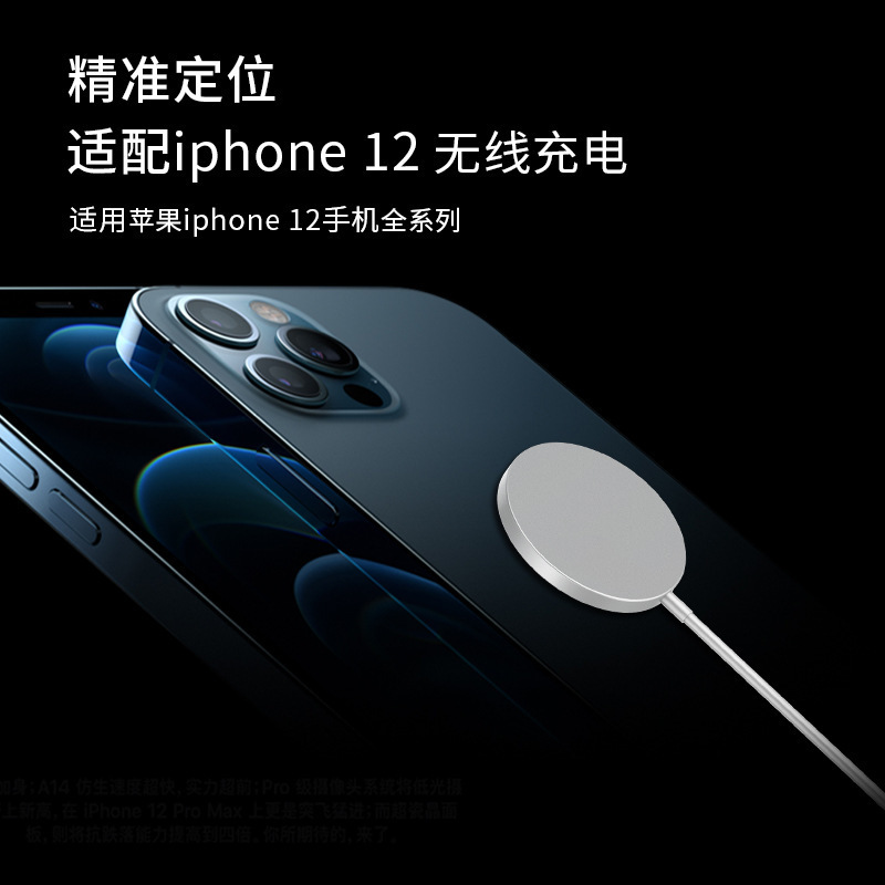 15W magnetic wireless charger new compatible with Apple iPhone MagSafe fast charging magnetic wireless charger