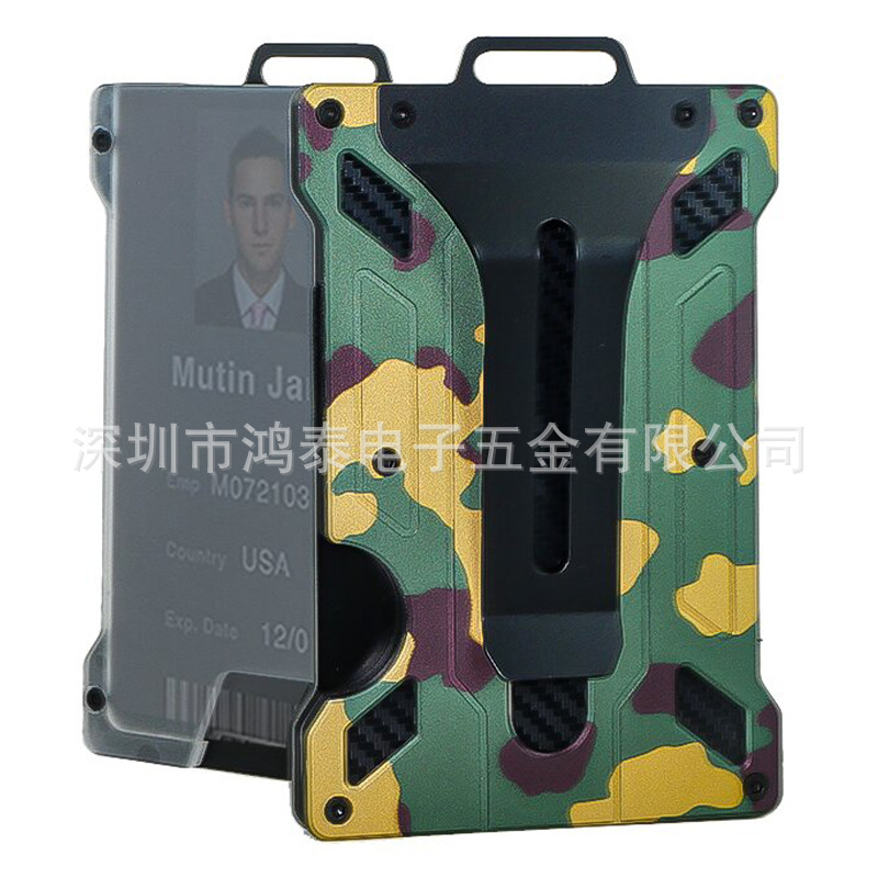 丛林迷彩