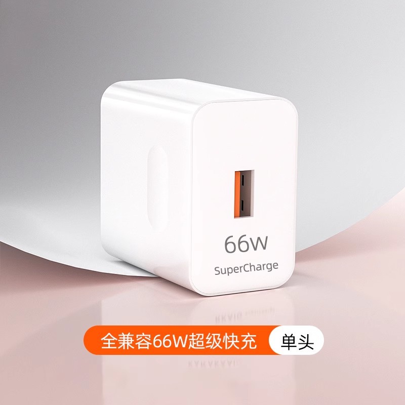3C Certified 66W Fast Charger for Huawei Honor Phone Charger USB Fast Charging Head Set