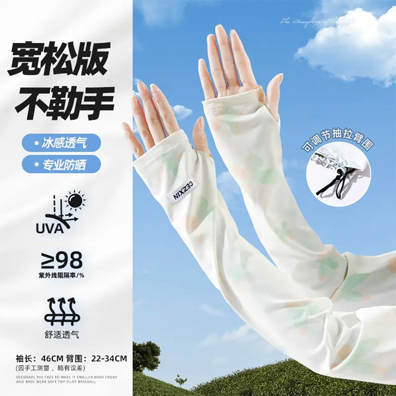 Sun Protection Arm Sleeves Summer Loose Ice Sleeves for Women Outdoor Cycling Driving Sunshade UV Protection Butterfly Ice Silk Sleeves