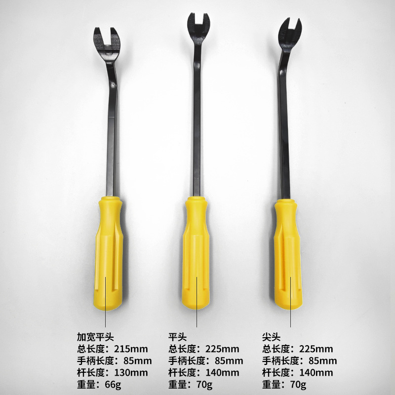Car Clip Screwdriver Glue Clip Screwdriver Door Panel Removal Tool Pry Bar Modification Pry Bar 6-Inch Sheep Horn Nail Puller