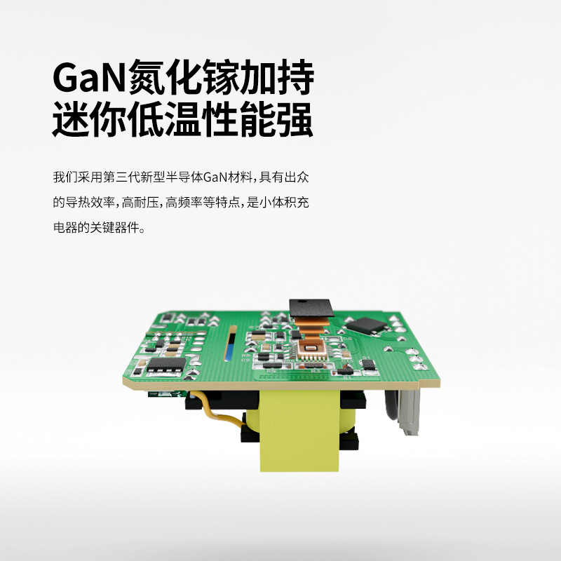 20W mini PD fast charger GaN mobile phone charger 3C certified small home appliance wireless charging power supply charging head