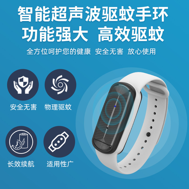 Mosquito repellent bracelet M90 ultrasonic electronic watch mosquito repellent outdoor mosquito repellent