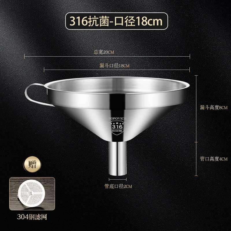 Thickened 316 stainless steel wine dipper, wine pouring tool, household wine ladle, oil dipper, kitchen long-handled wine pourer