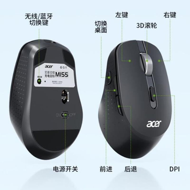Acer M155 Bluetooth 2.4G Wireless Dual Mode Rechargeable Mouse Office Business Computer Phone All-in-One