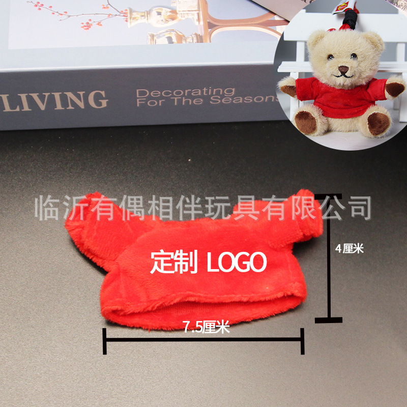 10-12cm doll clothes bear pendant outfit plush toy accessories panda clothes custom LOGO