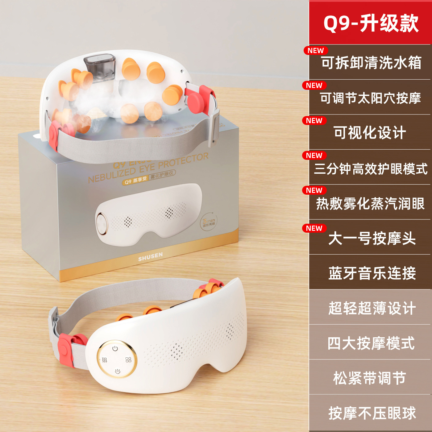 Visual Children's Eye Care Device Smart Foldable Eye Massager Relieve Fatigue Bluetooth Atomizing Eye Moisturizer