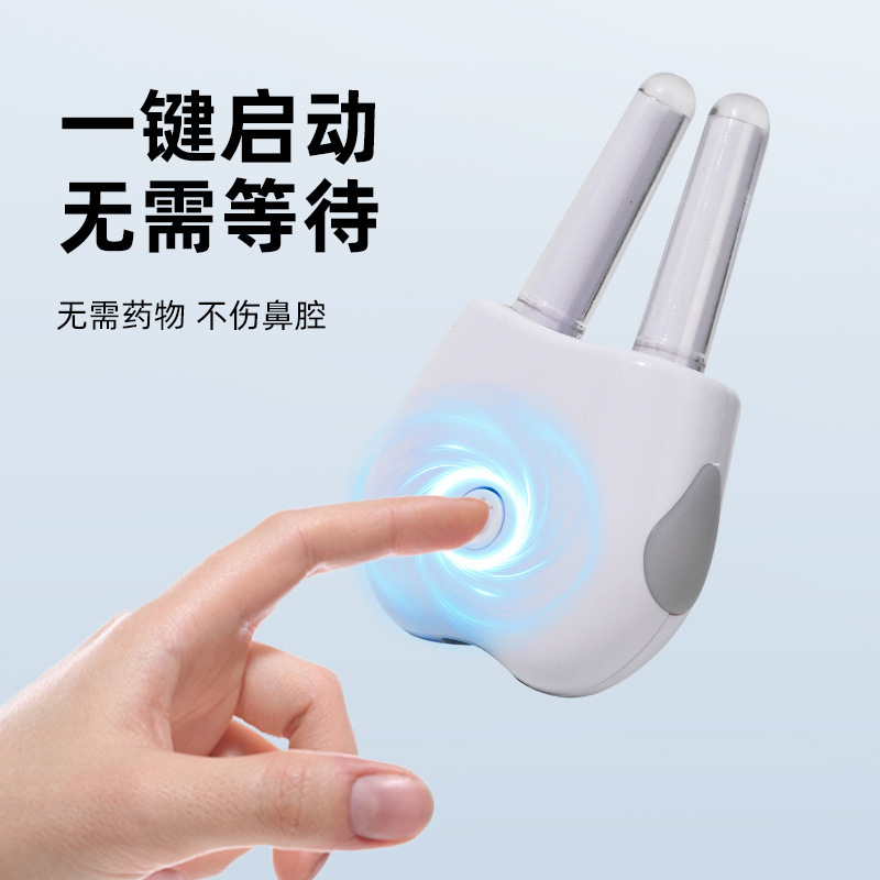 Portable Wireless Auxiliary Chronic Rhinitis Light Therapy Device, Relieve Allergic Rhinitis, Nasal Congestion, Runny Nose, Nasal Itch, Infrared Light Therapy Device