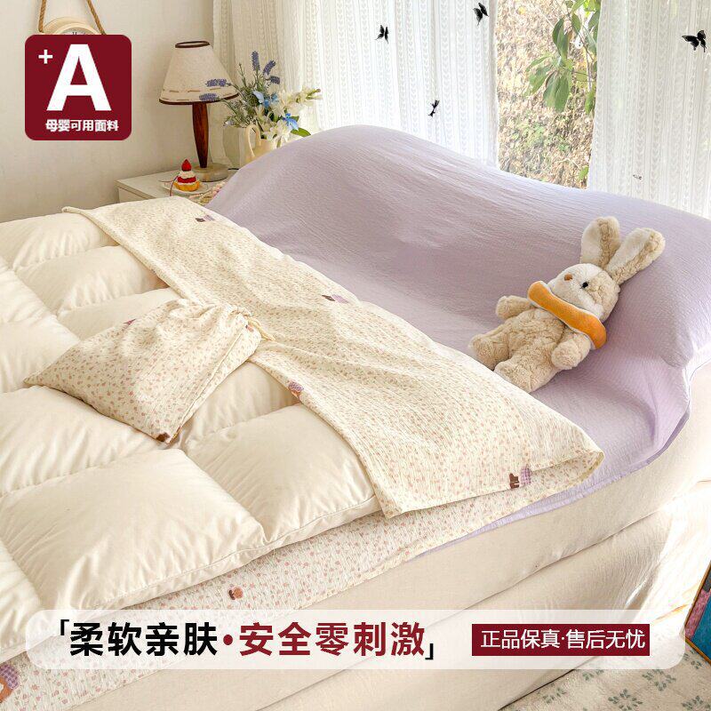 2026 new double-layer gauze hotel anti-dirt sleeping bag travel bed sheet quilt cover portable four-piece set reusable
