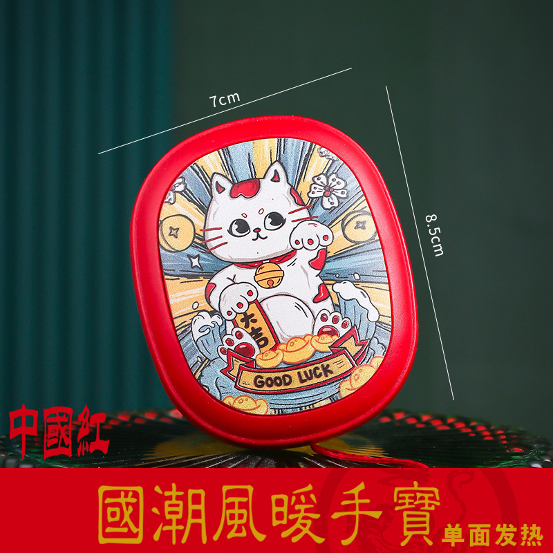 Liao Deep Winter New Product USB Charging Portable Cartoon Gift Hand Warmer Hand Warmer