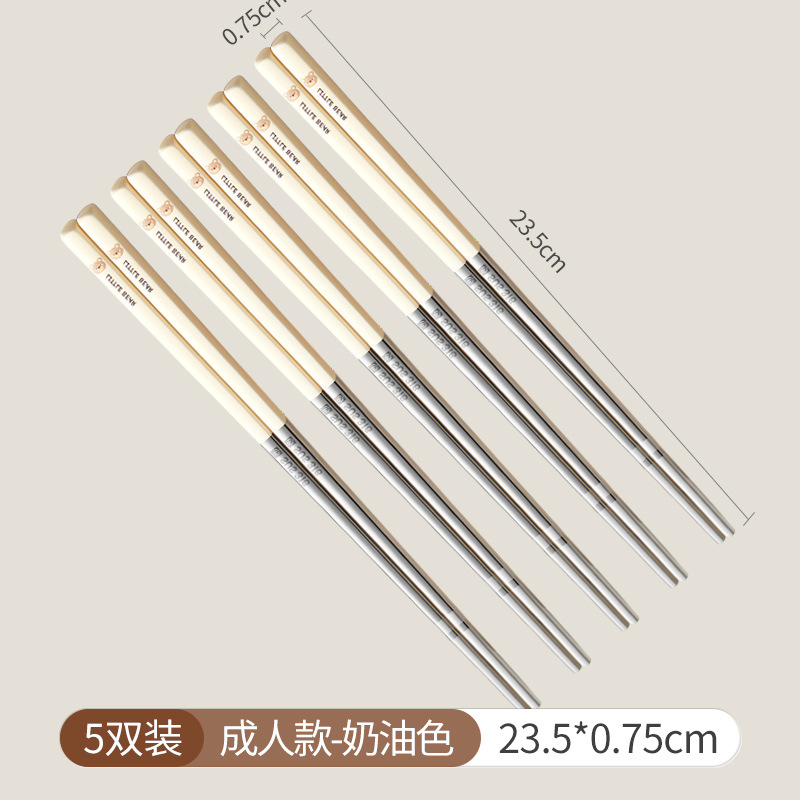 【Hedouc】Home Chopsticks Anti-slip Bear 316 Stainless Steel Chopsticks Anti-scalding Children Adult Kitchen Supplies Tableware