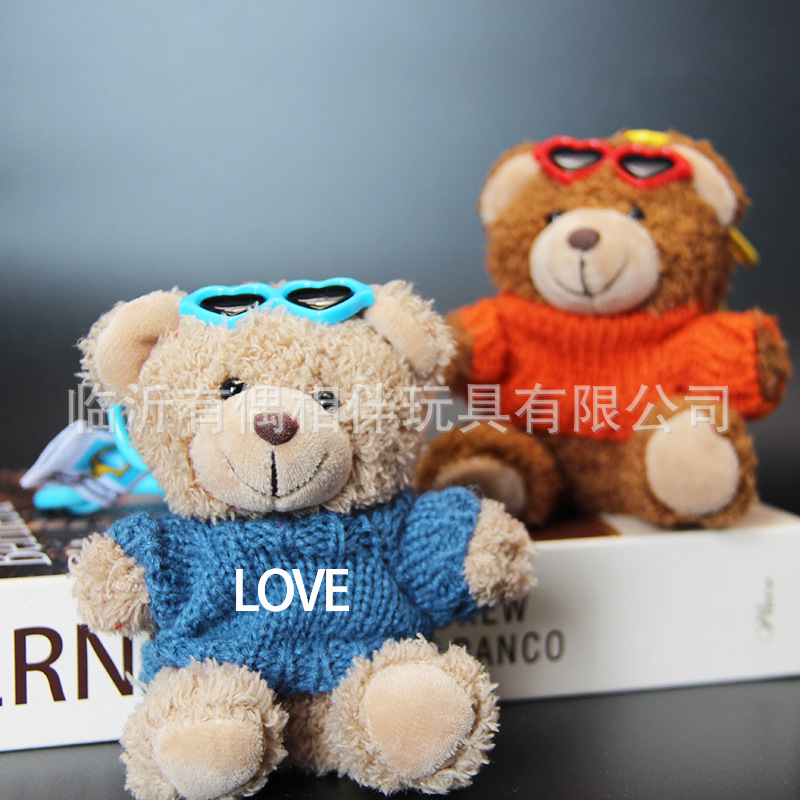 Glasses teddy bear doll pendant keychain plush toy backpack charm print name custom LOGO