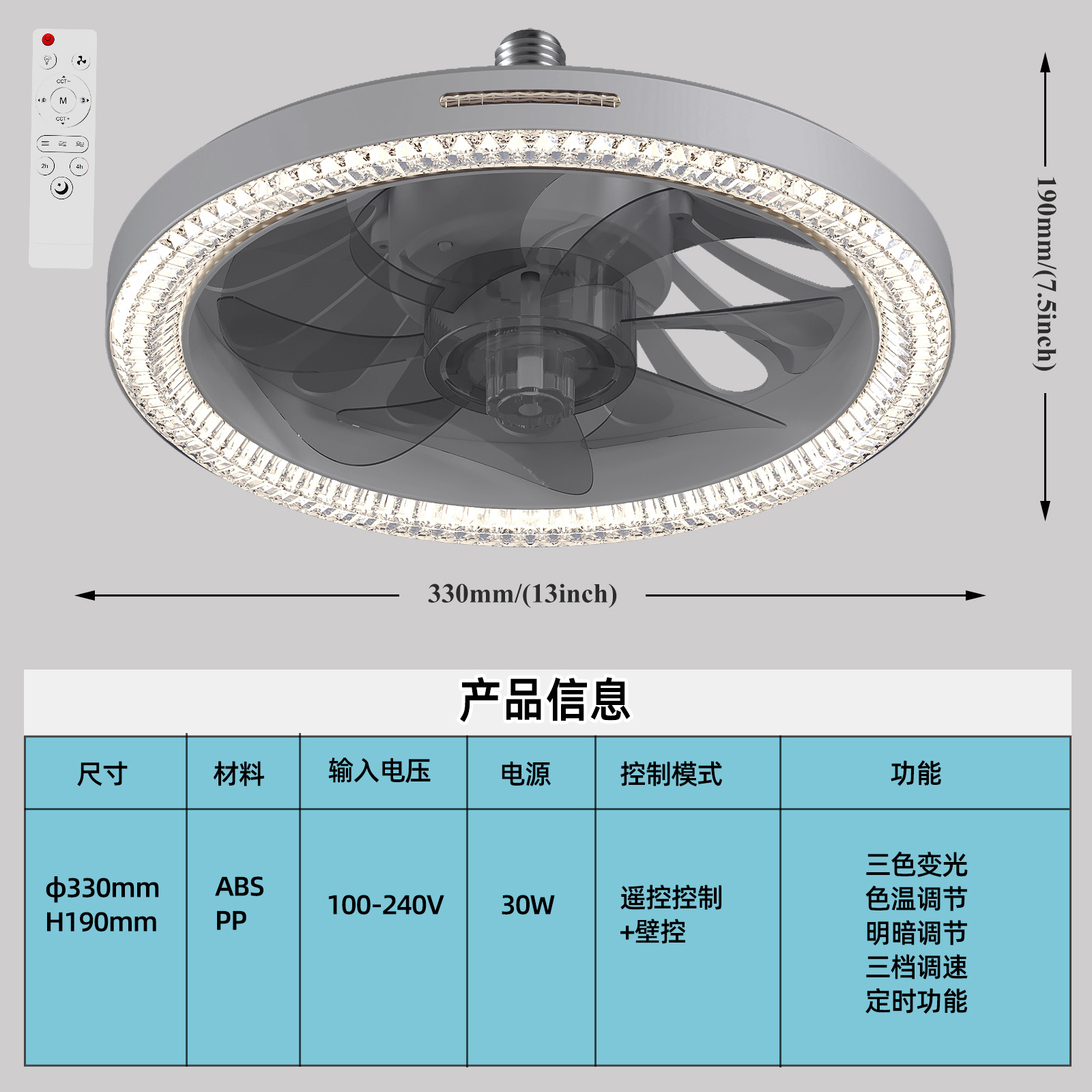New LED Bluetooth Fan Light Simple Three-Color Dimmable Ceiling Fan Light