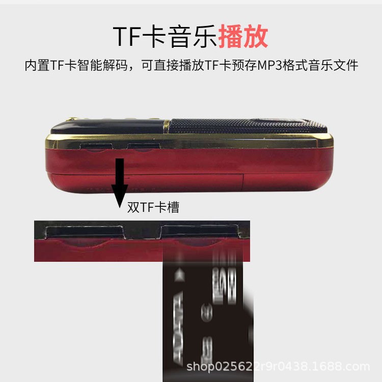 Jin Zheng B857 FM Radio Three Batteries Dual Card for Elderly Broadcast Opera Player Portable Player