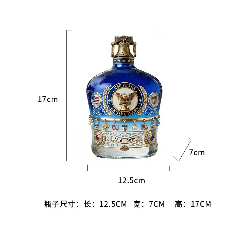 蓝色飞鹰扁瓶钟盖