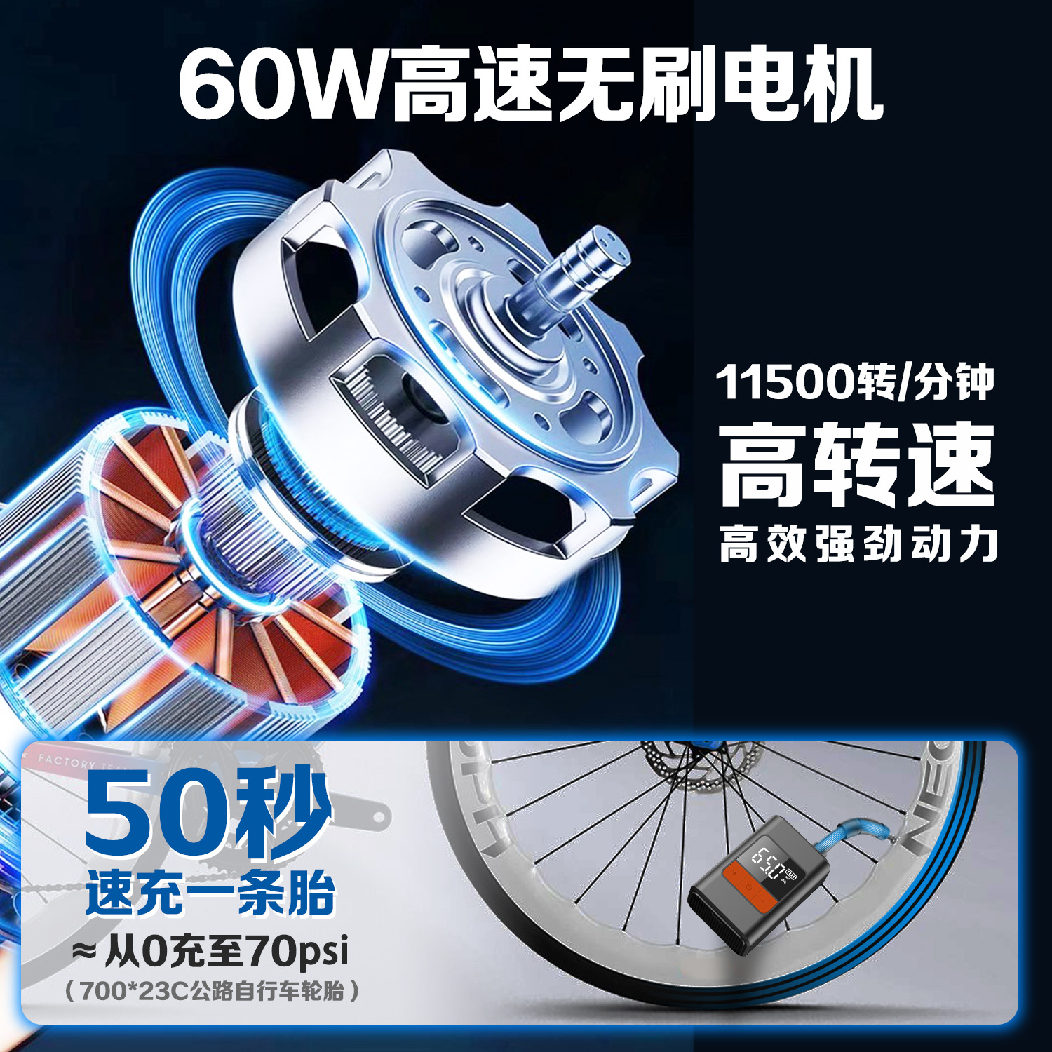 Mini Electric Vehicle Air Pump Portable Smart Wireless Car Bike Inflator