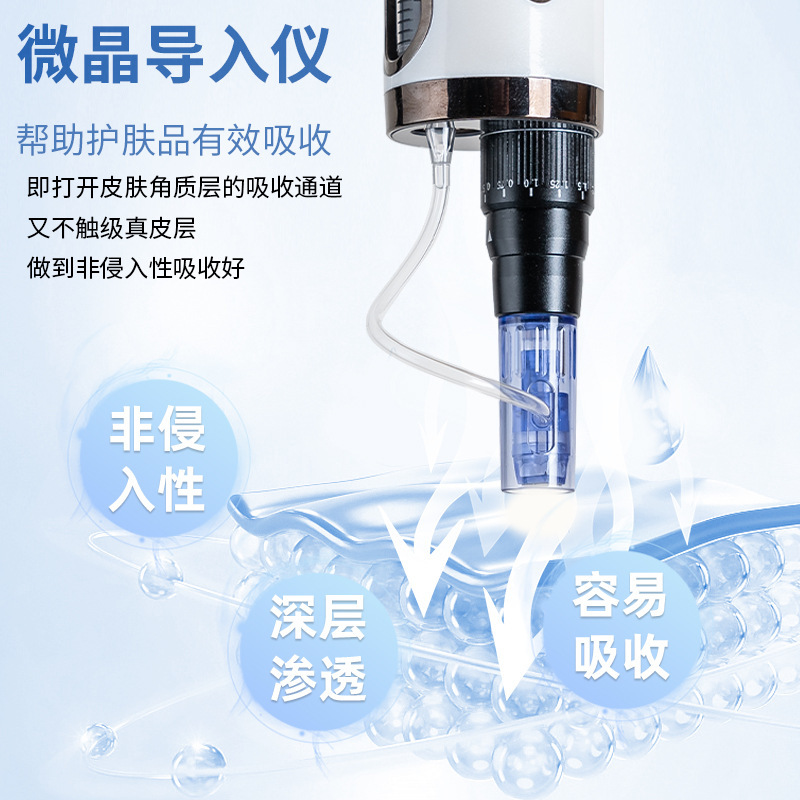 Beauty Instrument Home Face Essence Import Instrument Electric Water Light Gun Nano Microcrystalline Import Instrument Mesotherapy Liquid-Fillable