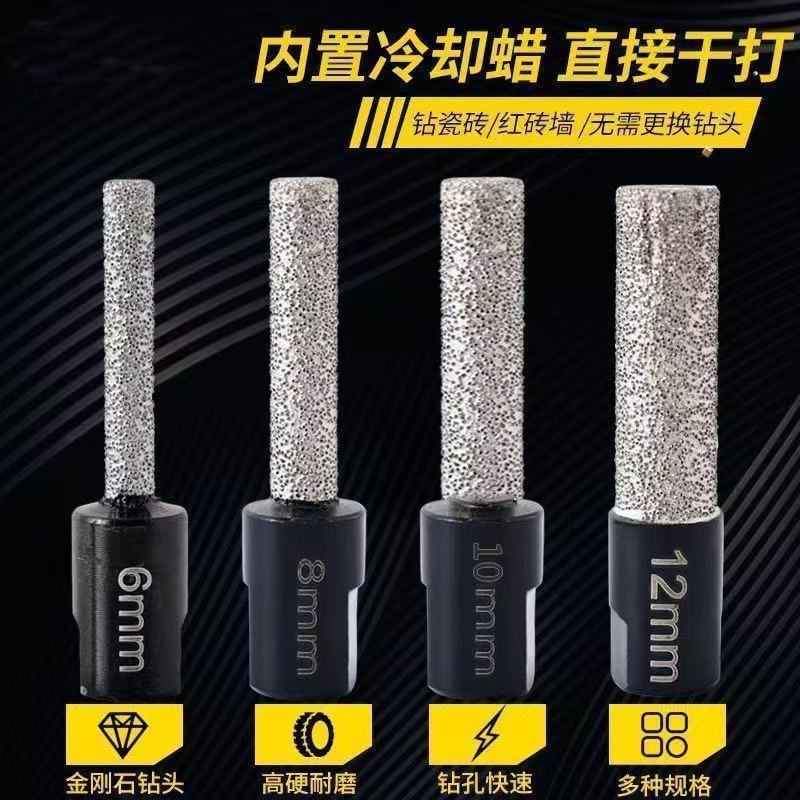 Angle Grinder Hole Opener Full Porcelain Tile Drill Bit Granite Dry Drilling Wet and Dry Universal Hole Opener