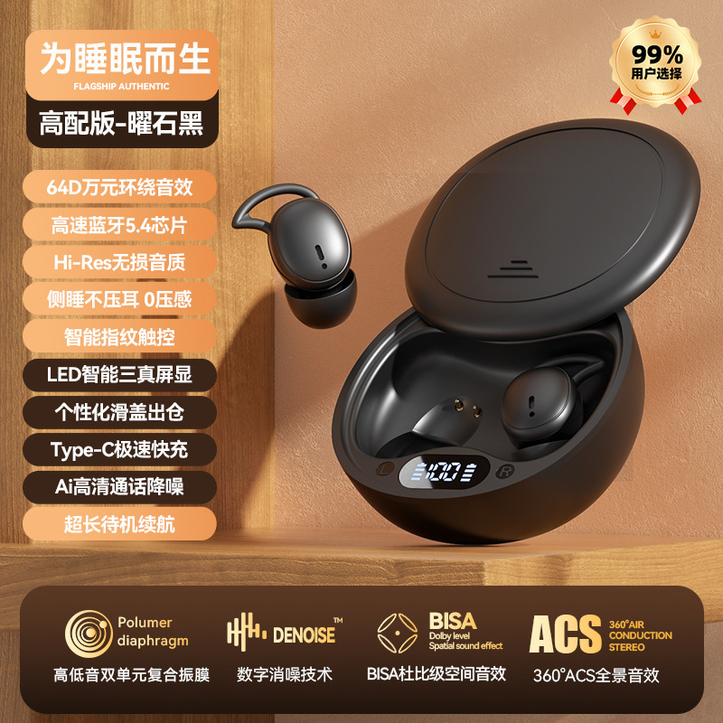 M73 Wireless Bluetooth Earphone In-Ear Mini Digital Display Long Battery Life Sleep Noise Cancelling Earphone