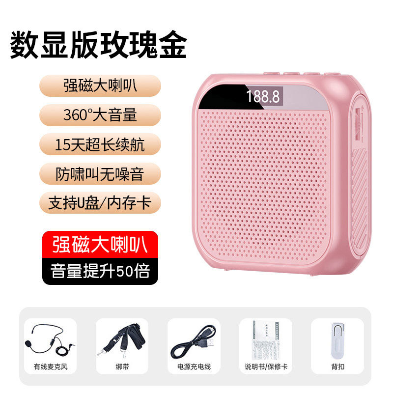 Noboxin S17 Bee Amplifier for Teacher Teaching, Tour Guide, Shopping Mall Waist-hanging Portable Sales Speaker Player
