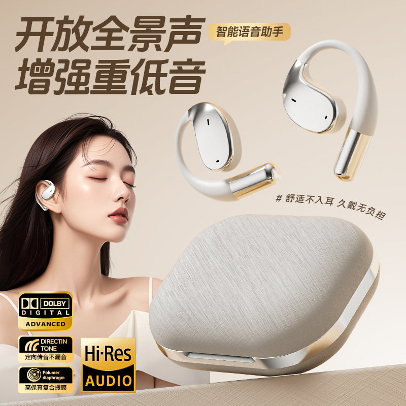 2025 New Bluetooth Earphones Hanging Ear Type In-Ear-Free Open Wireless High Sound Quality Ultra-Long Battery Life Long Wear Without Pain
