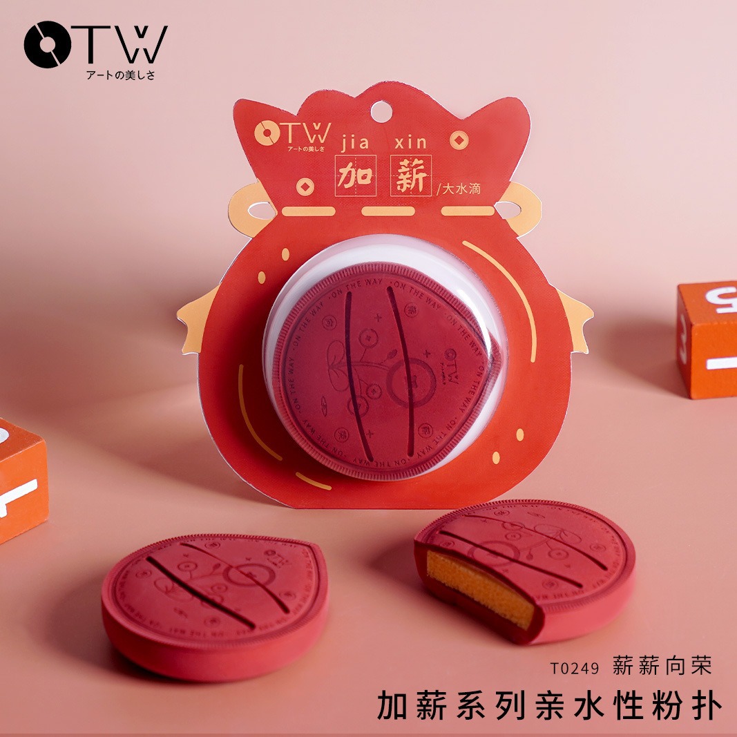 Jingrui OTW salary increase series cotton candy puff hydrophilic soft wet and dry dual-use puff non-absorbent q-elastic cushion