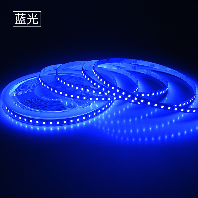 LED strip light, self-adhesive, living room ceiling, 8mm, 120D, atmosphere, low-voltage, color, linear, flexible, 2835 strip light