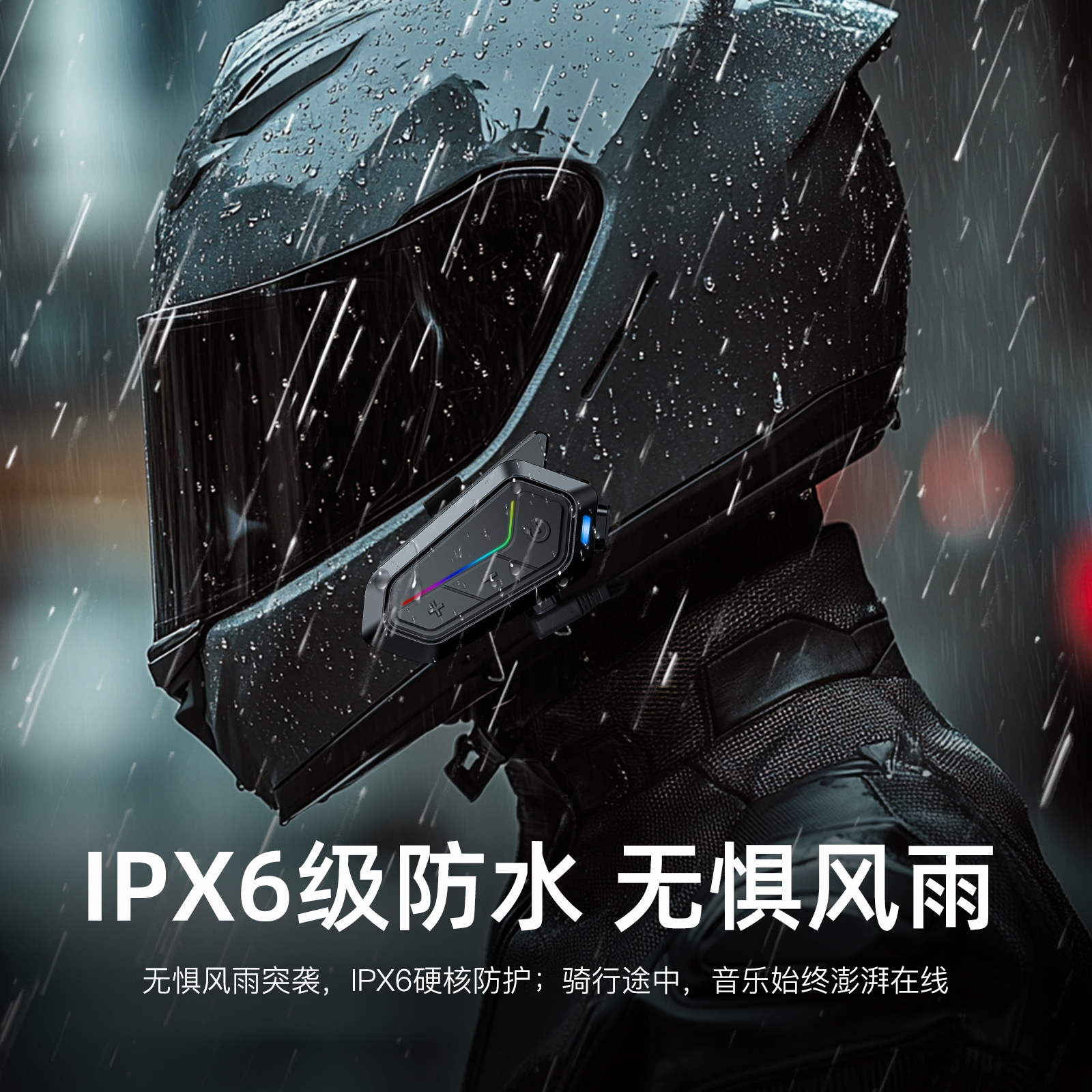 Multi-Person Real-Time Intercom Bluetooth Helmet Headset FM Radio Cross-Connection Music Sharing Headset