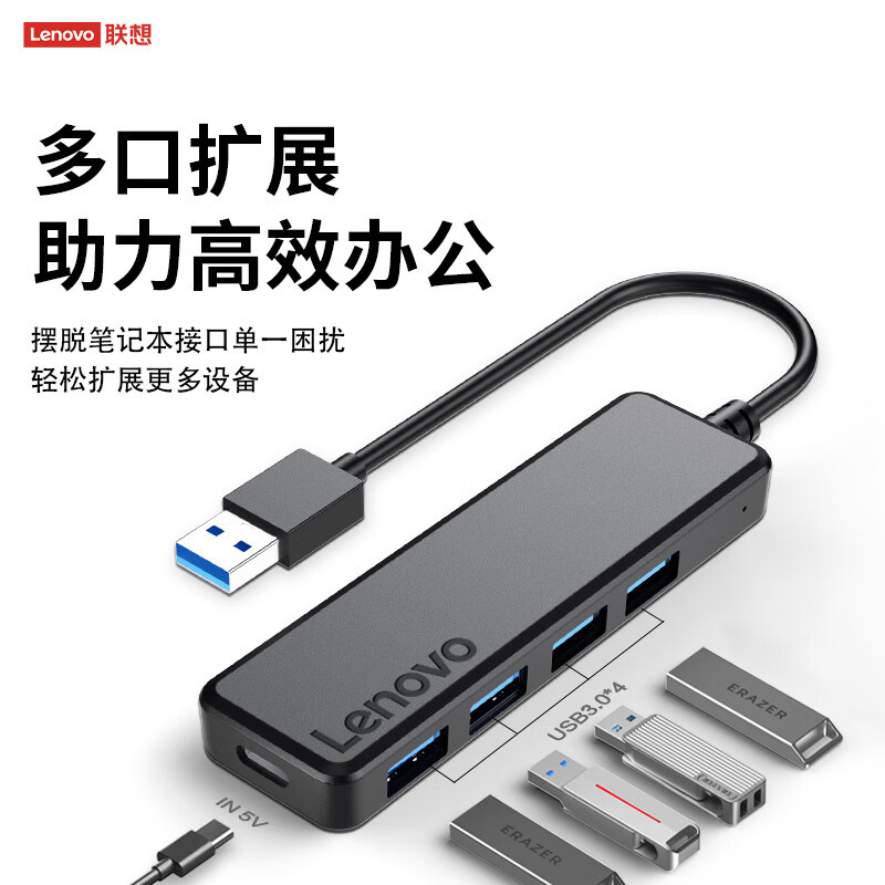 USB Hub High-Speed Expansion Dock Adapter 3.0 Interface Converter Hub HUB Extension E2-A04
