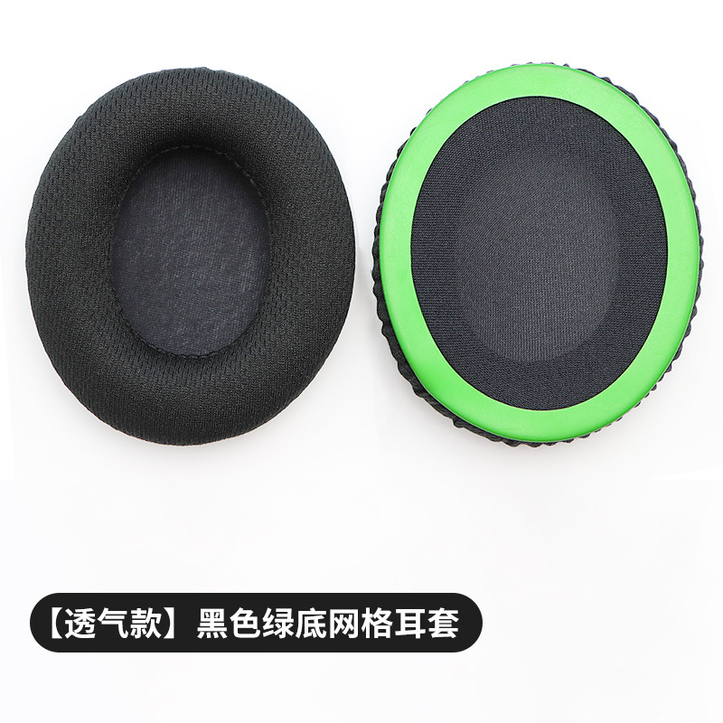 For Sennheiser HD4.50/450 4.40BT HD485 HD350/400S headphone sponge earpads