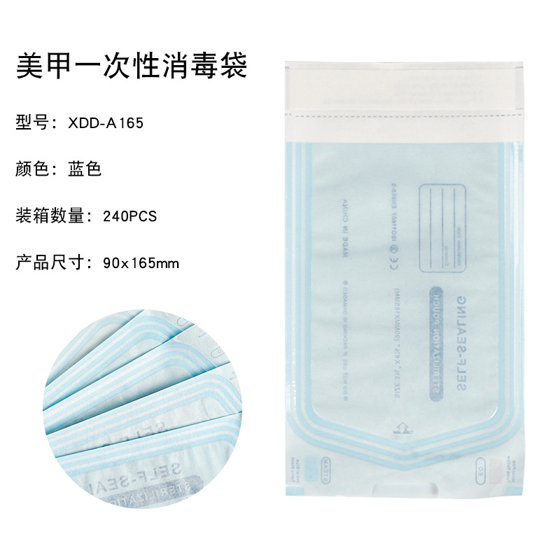 Nail tool disposable disinfection bag suitable for cuticle scissors tweezers drill bits sand strips storage bag self-sealing disinfection bag