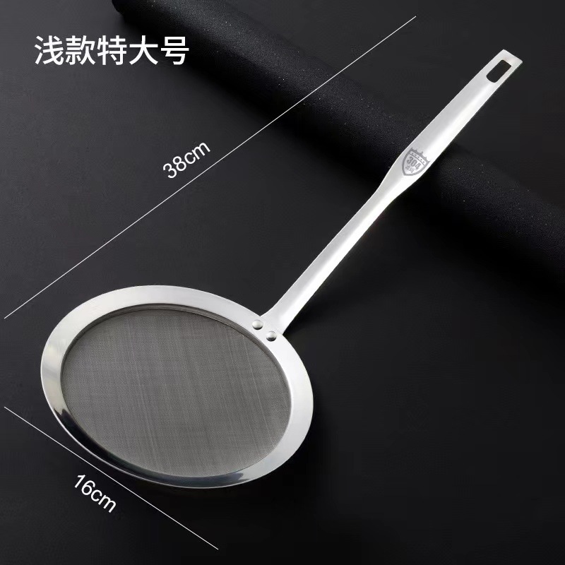 304 stainless steel oil strainer mesh, household juice and soybean milk filter strainer, hot pot noodle strainer, flour mesh sieve, filter mesh