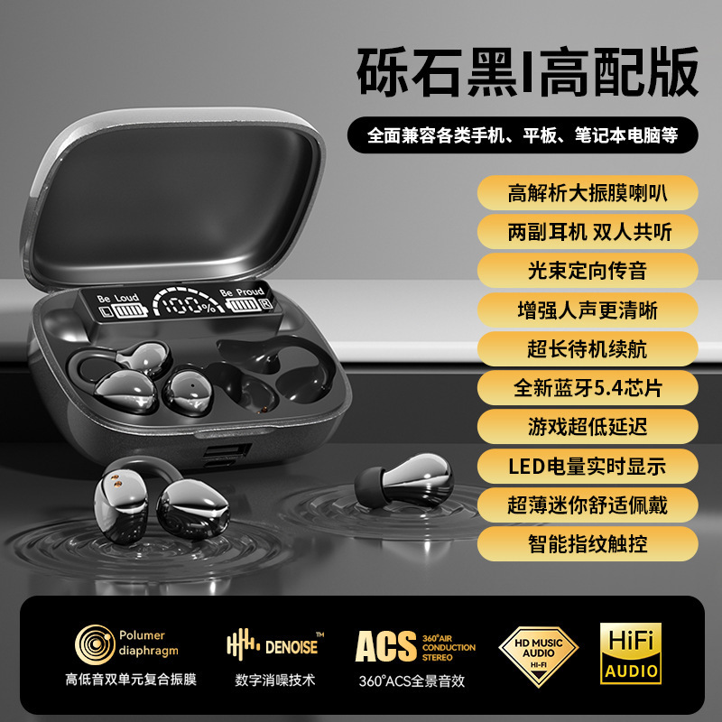 Q35【黑色】