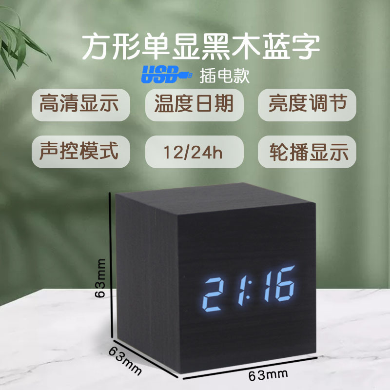 Wooden Alarm Clock LED Digital Clock Night Light Thermometer Wooden Clock Multifunctional Silent LED Alarm Clock