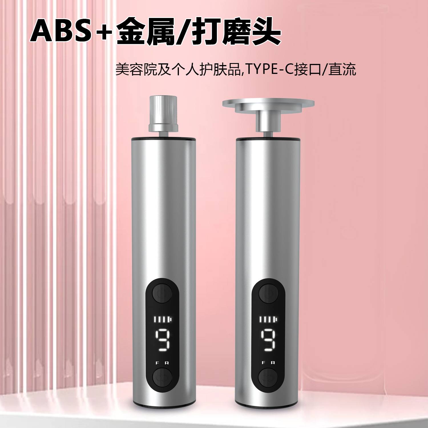 Electric Foot File Private Mold, New 2-in-1 Rechargeable with LED Display, Electric Callus Remover