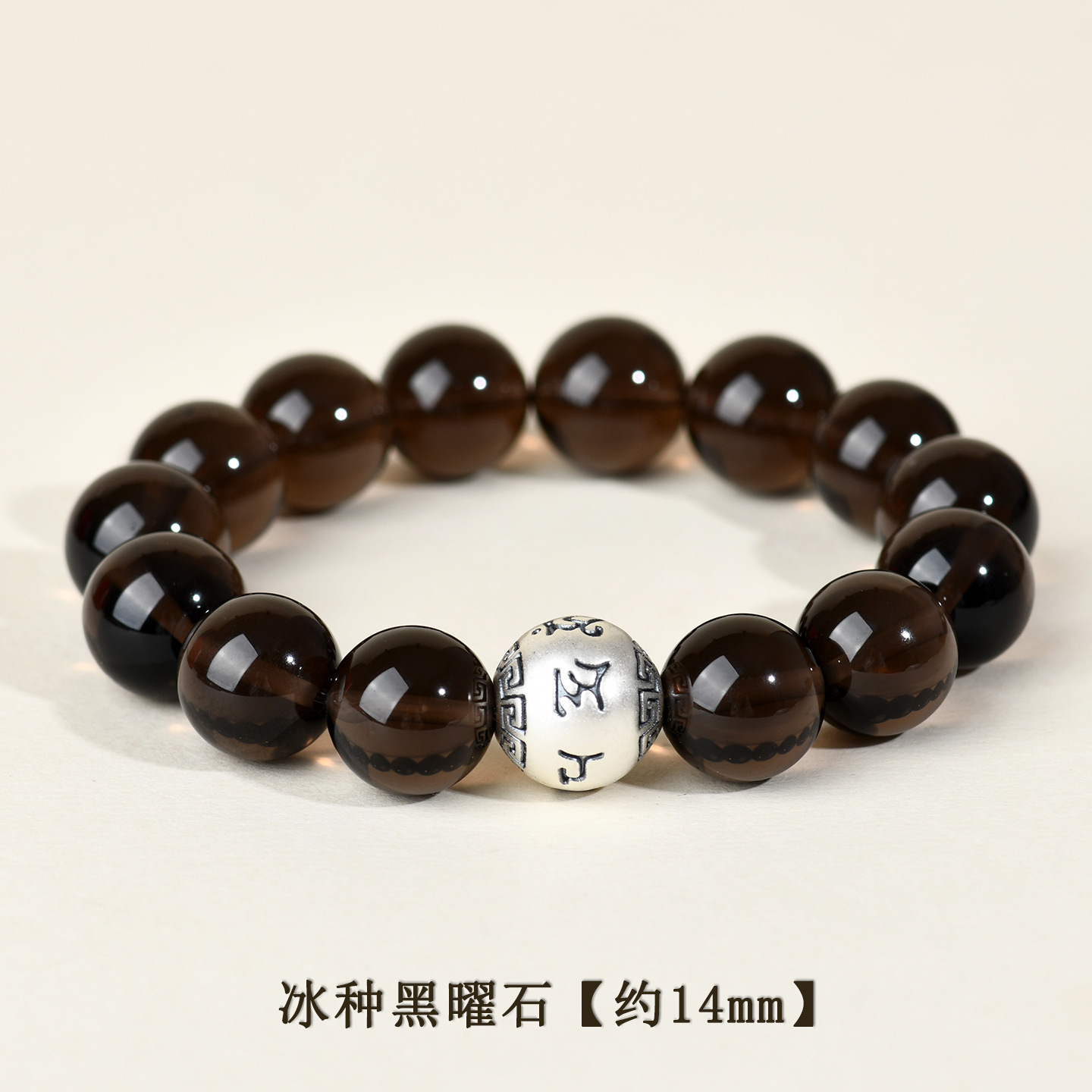 Natural Obsidian Bracelet Unisex Couple Pure Silver Motto Lucky Bead Hydrating Buddha Bead Bracelet Gift Custom
