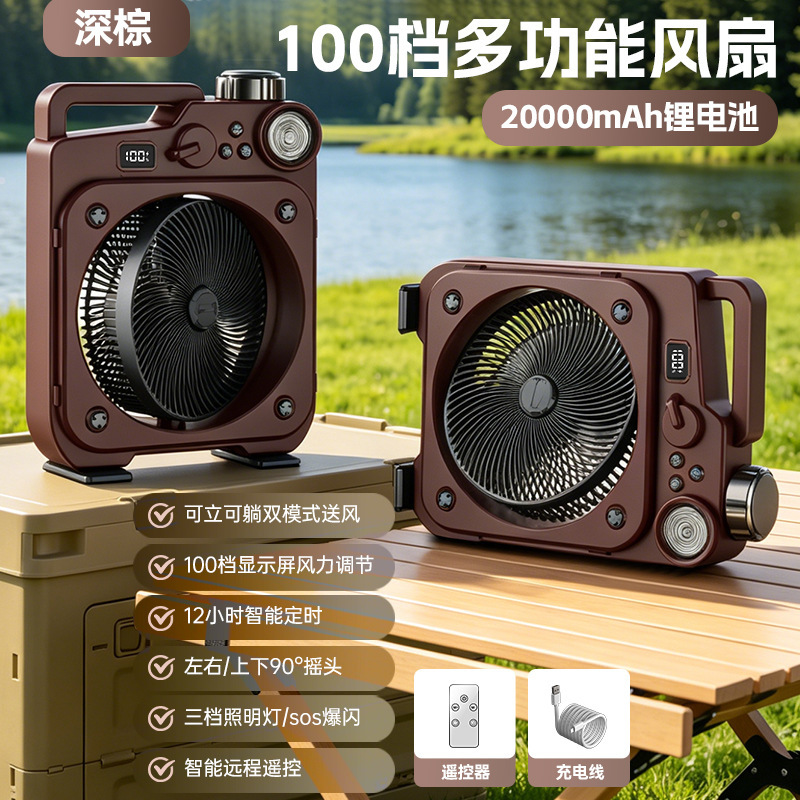 New Outdoor Fan Large Capacity Battery Timer Fan Remote Smart Remote Control LED Display