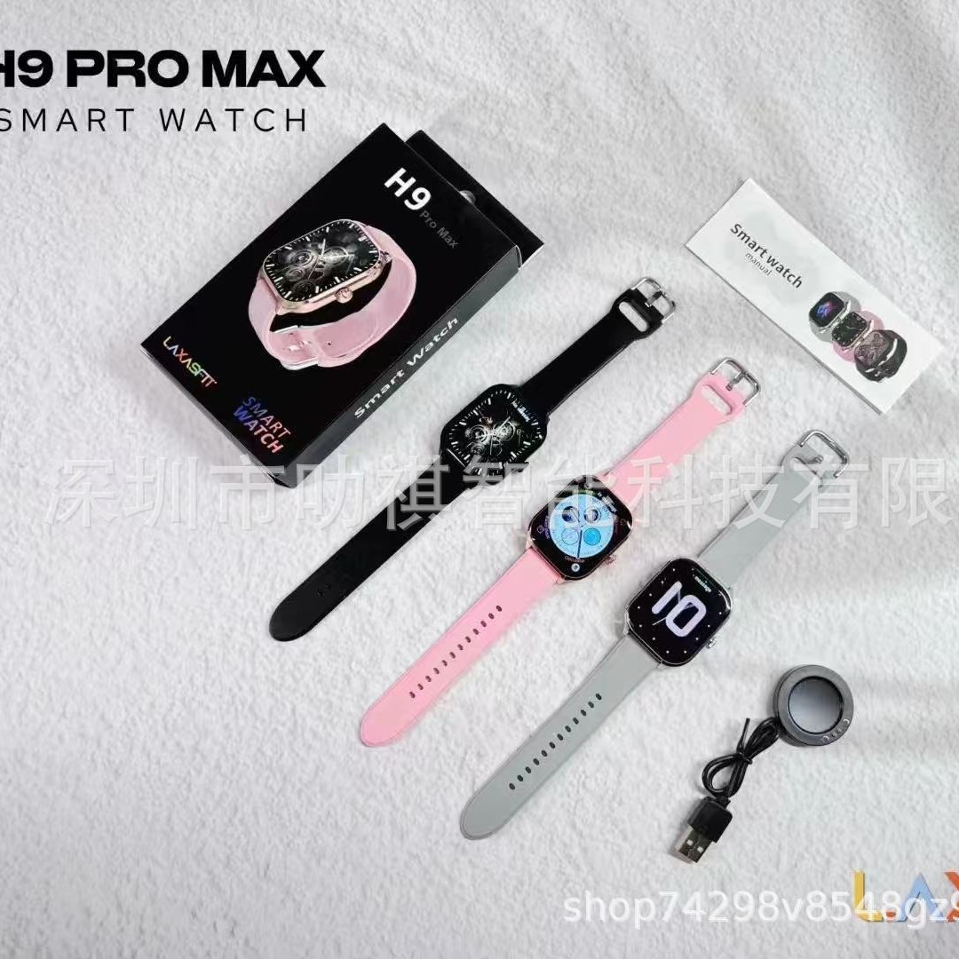 Smart watch H9 Pro Max new heart rate blood oxygen blood pressure sleep monitoring Bluetooth call multi-function