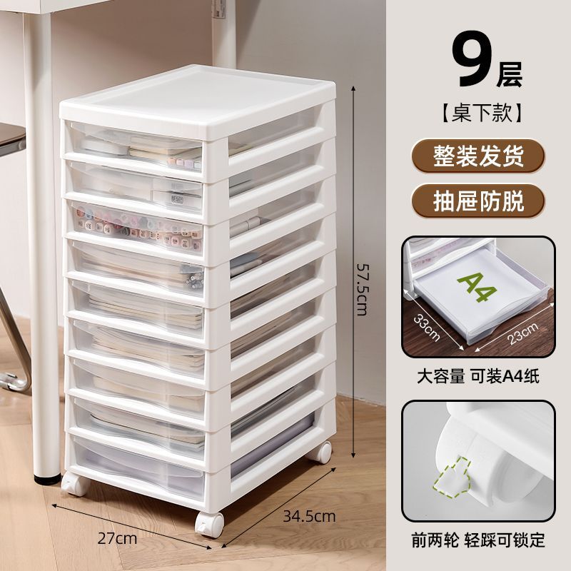 Multi-layer storage rack drawer type knead storage box home under table transparent with wheels storage push cart type shelf