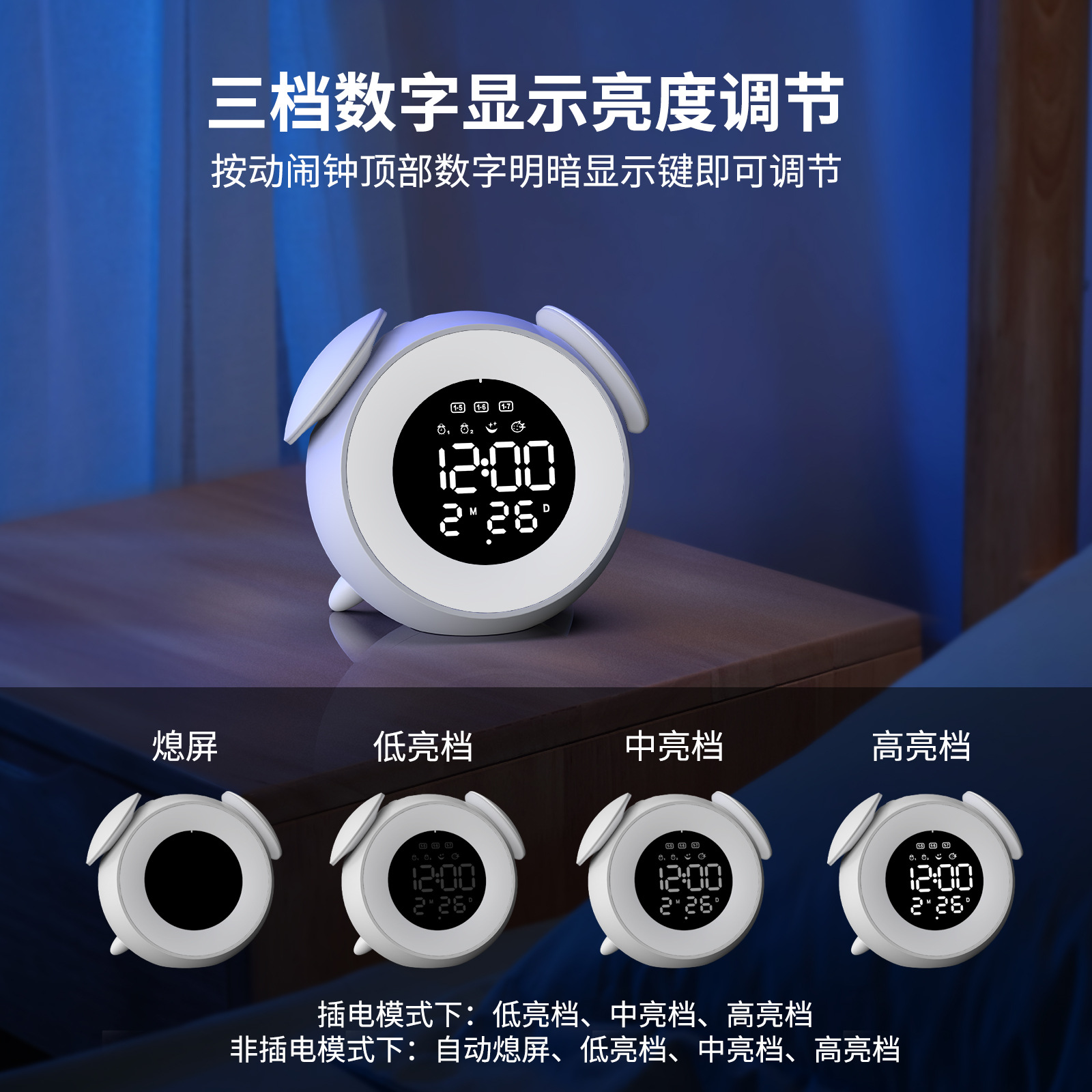New Seven-Color Electronic Alarm Clock Student Dormitory Electronic Alarm Clock Children Alarm Clock