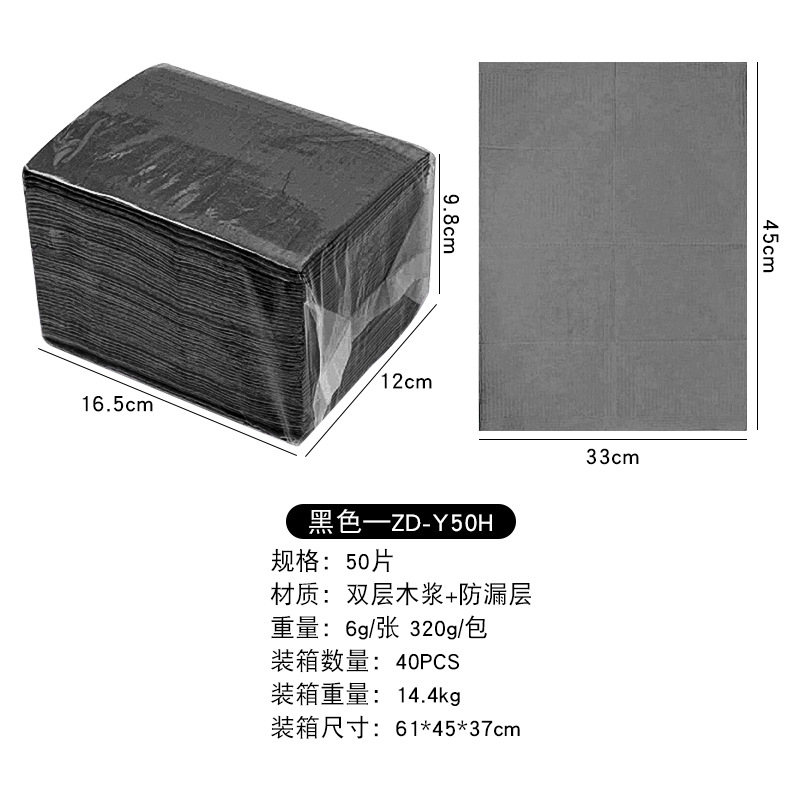 Disposable nail table mat 125 pieces work table pad composite film tattoo eyelash paper cleaning pad tablecloth nail