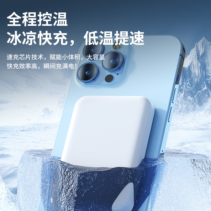 Phone External Battery Magnetic Wireless Charging 10000/5000mAh Power Bank Compact Portable Mobile Power Supply