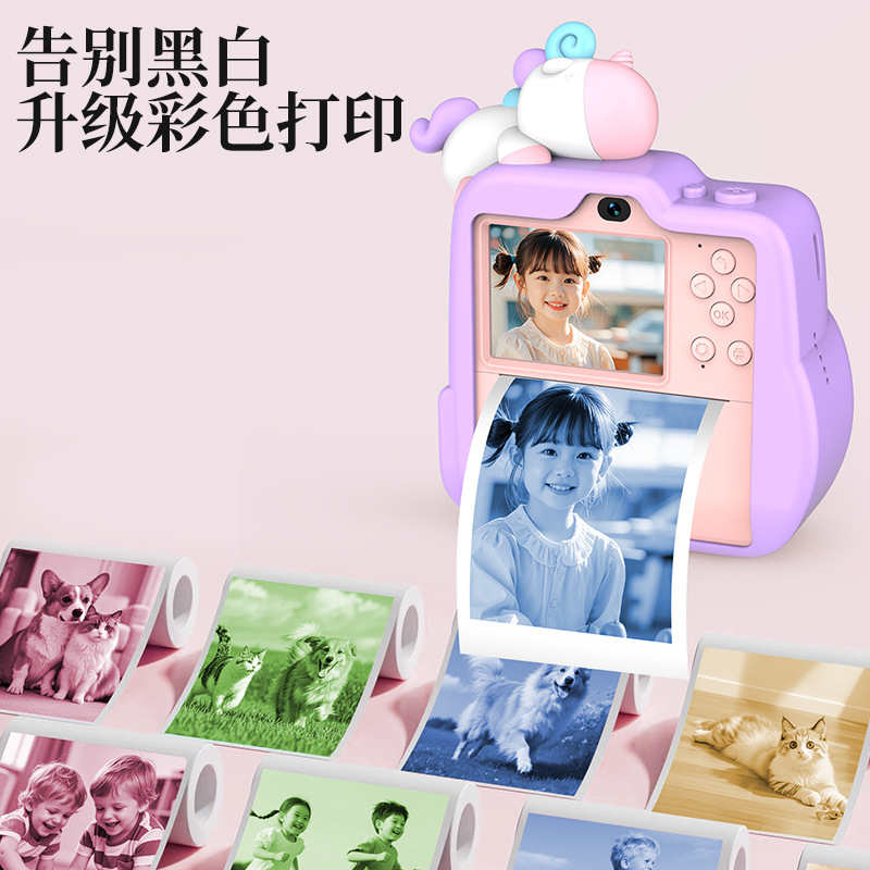 New Polaroid children's print camera HD dual camera photo video game half-color print toy