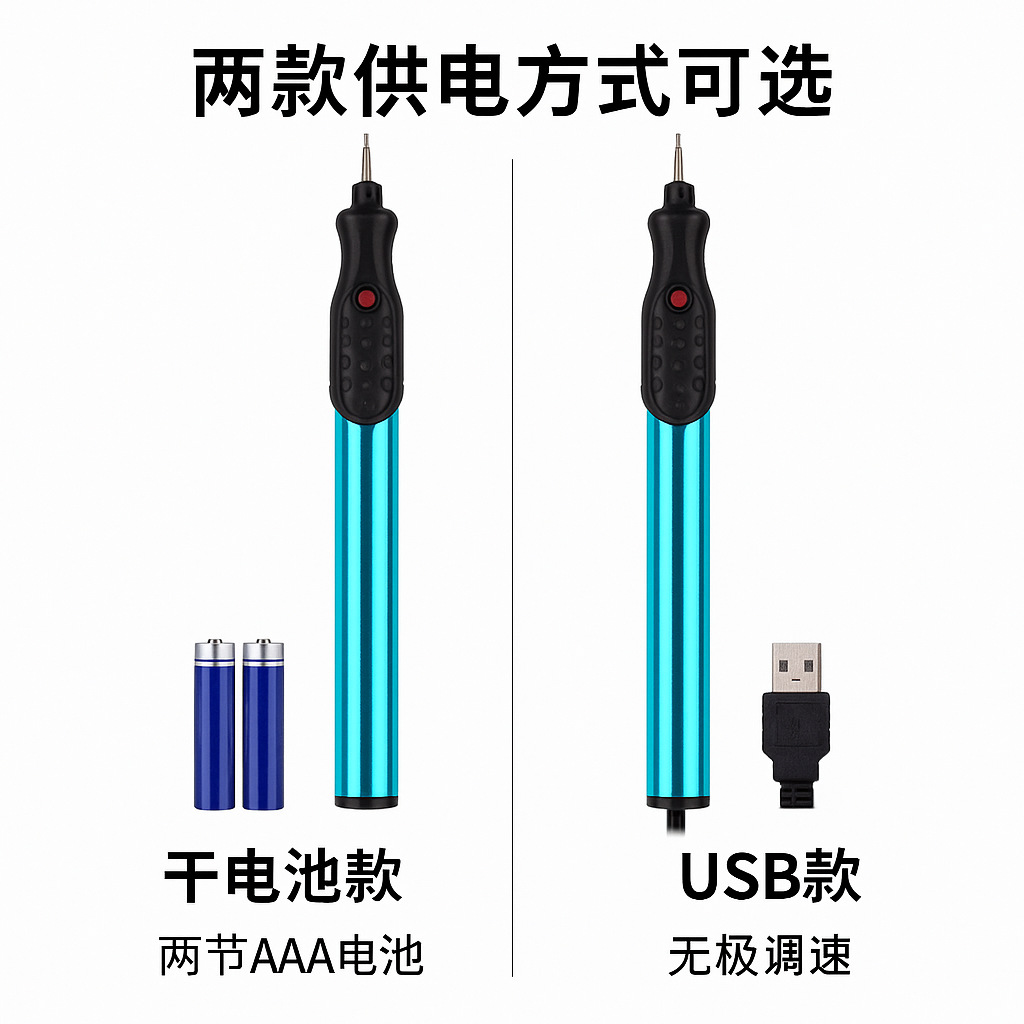 Woodworking Automatic DIY Electronic Drilling Carving Polishing Grinding Machine Electric Carving Pen for Wenwan